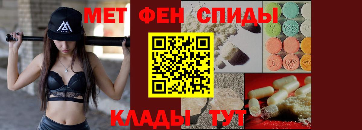 Ликино-Дулёво  Amphetamine Розовый  АМФЕТАМИН  Вход с VPN 