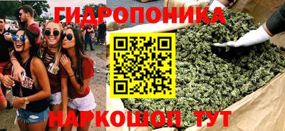 дистиллят марихуана Гагарин