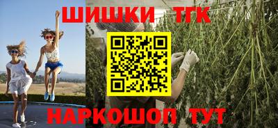 дистиллят марихуана Гагарин