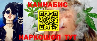 дистиллят марихуана Гагарин