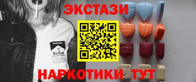 ECSTASY Гай