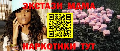 ECSTASY Гай