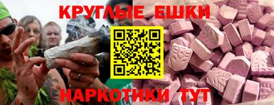 ECSTASY Гай