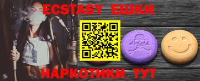 ECSTASY Гай