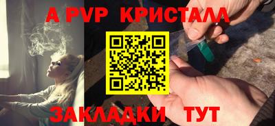 дистиллят марихуана Гагарин