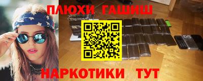 дистиллят марихуана Гагарин