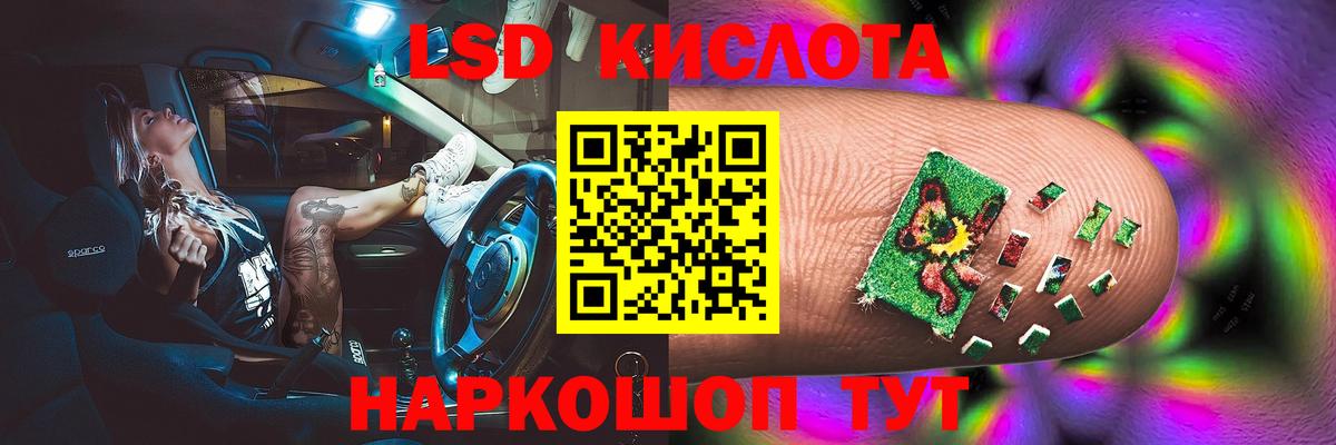 Лсд 25 экстази кислота  Вход с VPN  Ликино-Дулёво  ЛСД экстази ecstasy 
