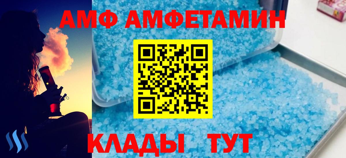 Первитин витя  Вход с VPN  Ликино-Дулёво 