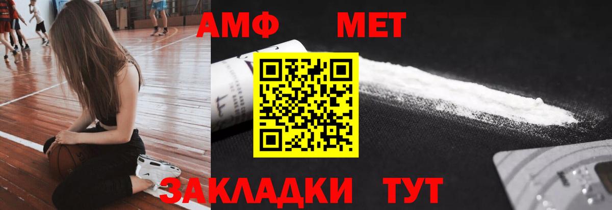 Первитин пудра Ликино-Дулёво