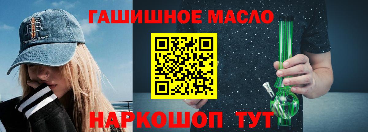Дистиллят ТГК Wax Ликино-Дулёво